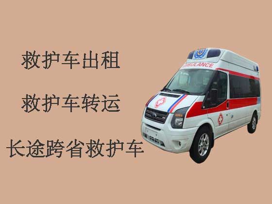 防城港救护车出租-长途跨省救护车